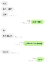 新竹約砲-企鵝