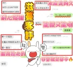 新竹約砲-滋蔓