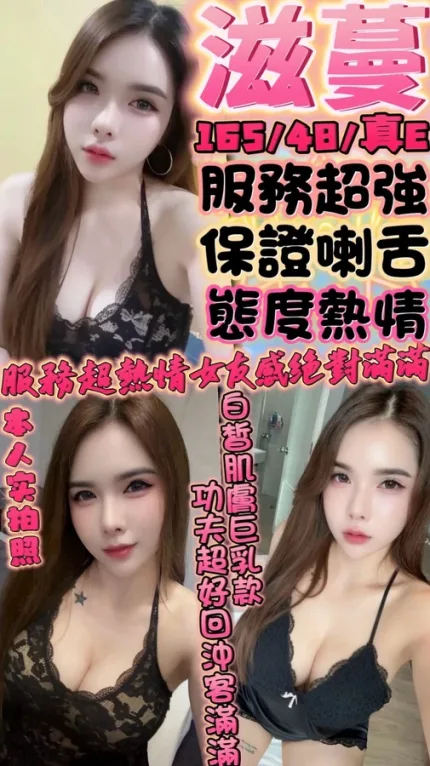 新竹約砲-滋蔓