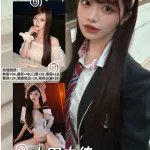 台北外送茶-山田由佳