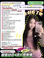 新竹約砲-幼莉