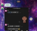 台中約砲-艾蜜莉