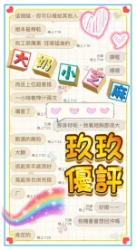 台中約砲-玖玖