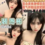 桃園約砲-裴恩彬