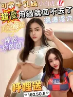 屏東約砲-呼哩送