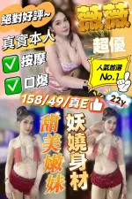 苗栗約砲-薇薇