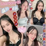 花蓮約砲-甜妹