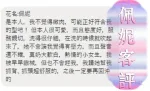 彰化約砲-佩妮