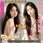 嘉義約砲-Chanel