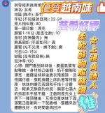 新竹約砲-芸希