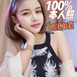 台南約砲-杏仁