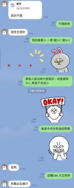 台北外送茶-綾乃梓月