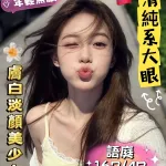 台南外送茶-語庭