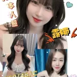 台南約砲-露娜