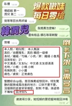 高雄約砲-韓潤兒