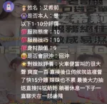 雲林約砲-艾希莉