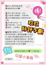 台中約砲-玖玖