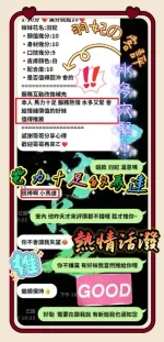新竹約砲-羽妃