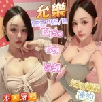 高雄約砲-允樂