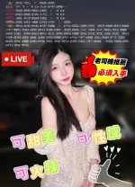 台中約砲-魅惑