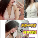 台南約砲-小羊