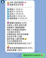 台中約砲-朵琳