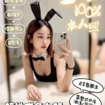 台南約砲-豆漿