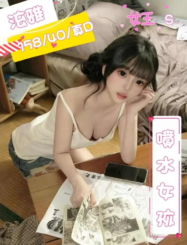 台中約砲-泫雅 台中約砲-泫雅