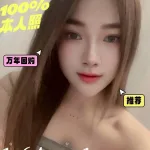 台南約砲-菜菜