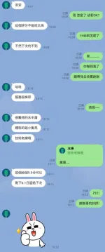 新竹約砲-幼莉