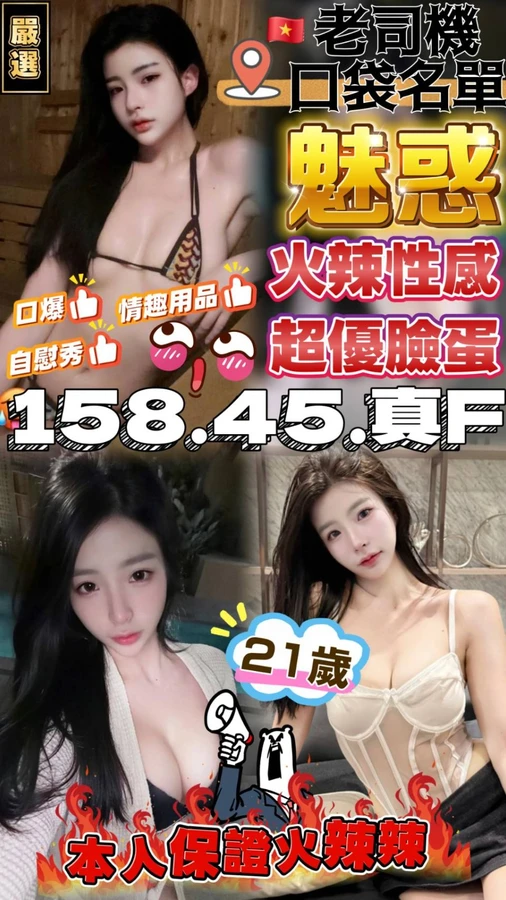 台中約砲-魅惑 台中約砲-魅惑