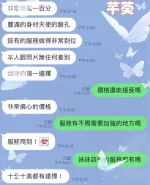 台中約砲- 芊葵