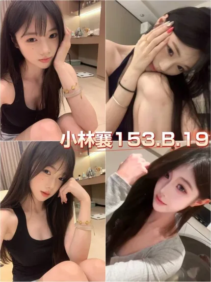 台北外送茶-小林襄