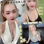 高雄約砲-咪咪