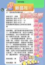 新竹約砲-依琳
