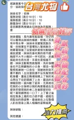 新竹約砲-依琳