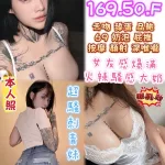 高雄約砲-騷浪