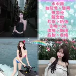 新北約砲-樂樂