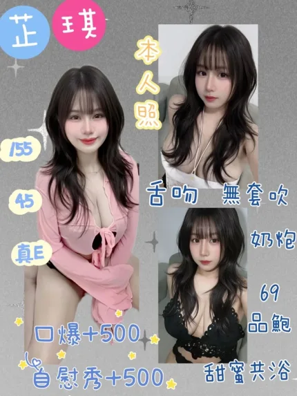 基隆約砲-芷琪