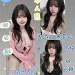 基隆約砲-芷琪