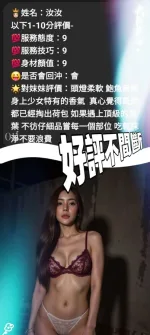 苗栗約砲-汝汝