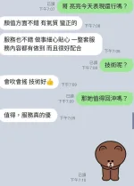 苗栗約砲-亮亮