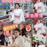 台中約砲-白川美惠
