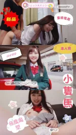 台中約砲-原田舞美