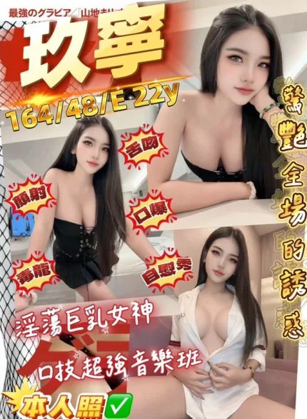 桃園約砲-玖寧