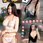 台中約砲-伊恩