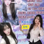 宜蘭約砲-BABY