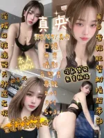 新竹約砲-真央