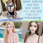 彰化約砲-佩妮