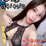 台南約砲-依蝶